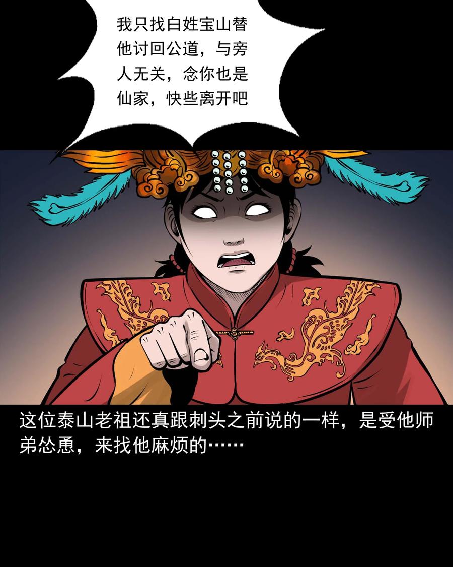527 老烟鬼10013