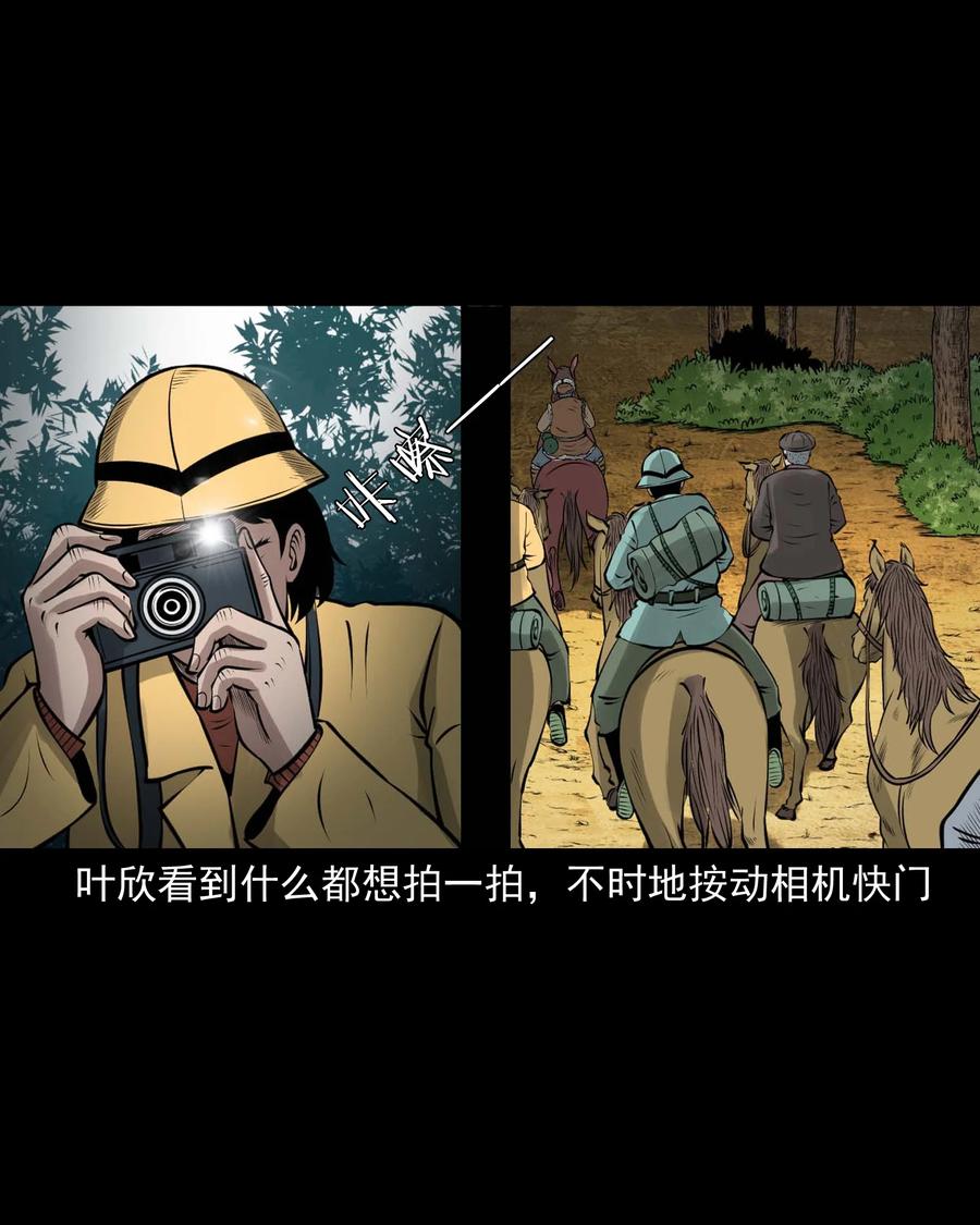 496 老烟鬼8670