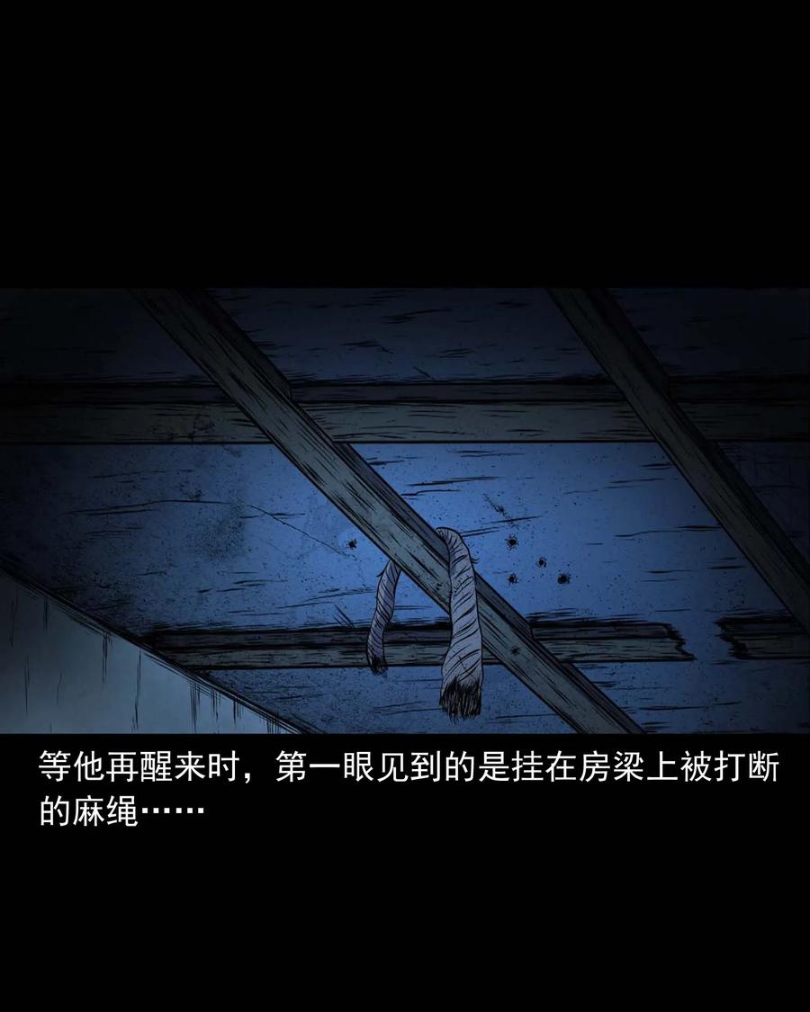 289 老烟鬼 677
