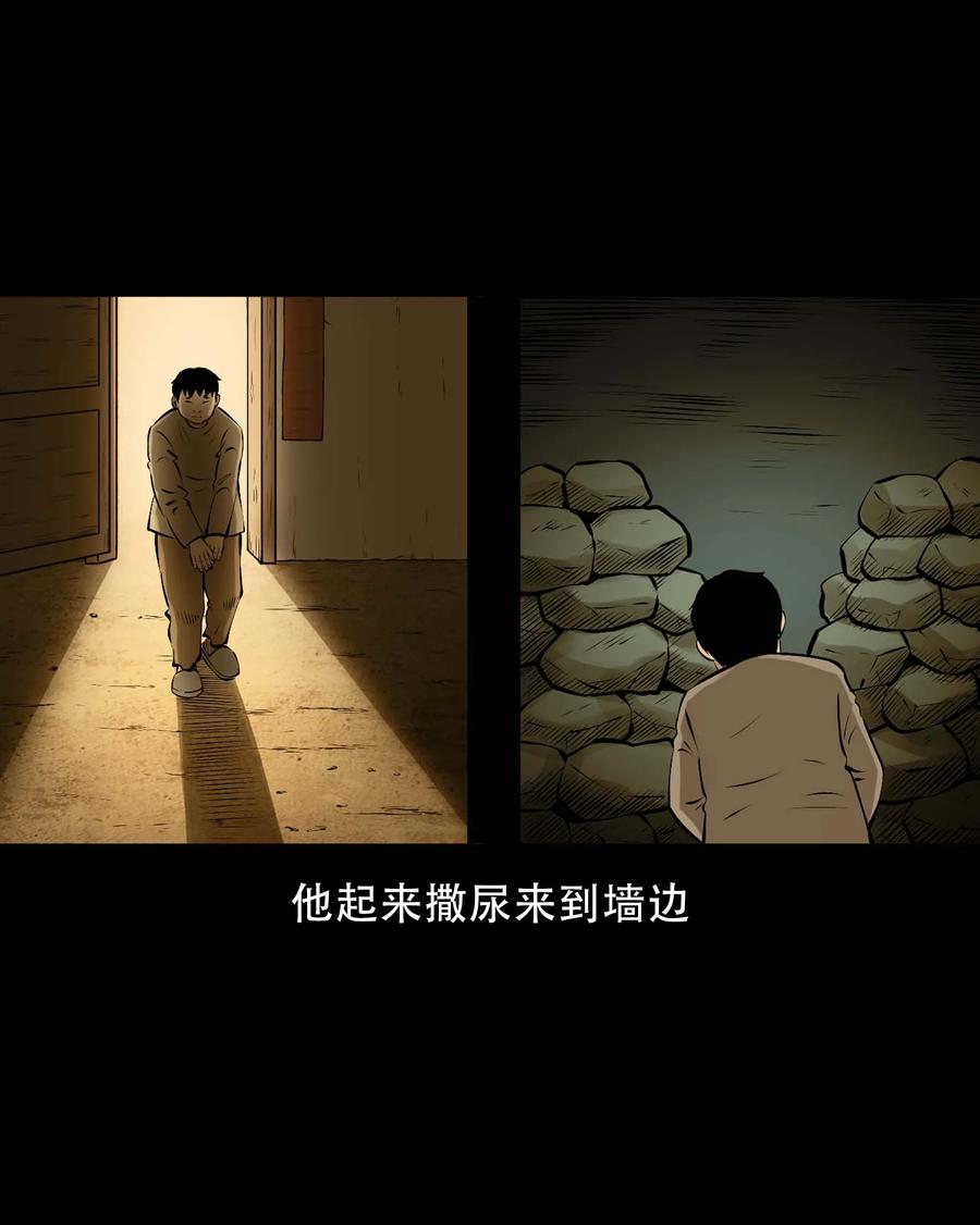563 老烟鬼118话14