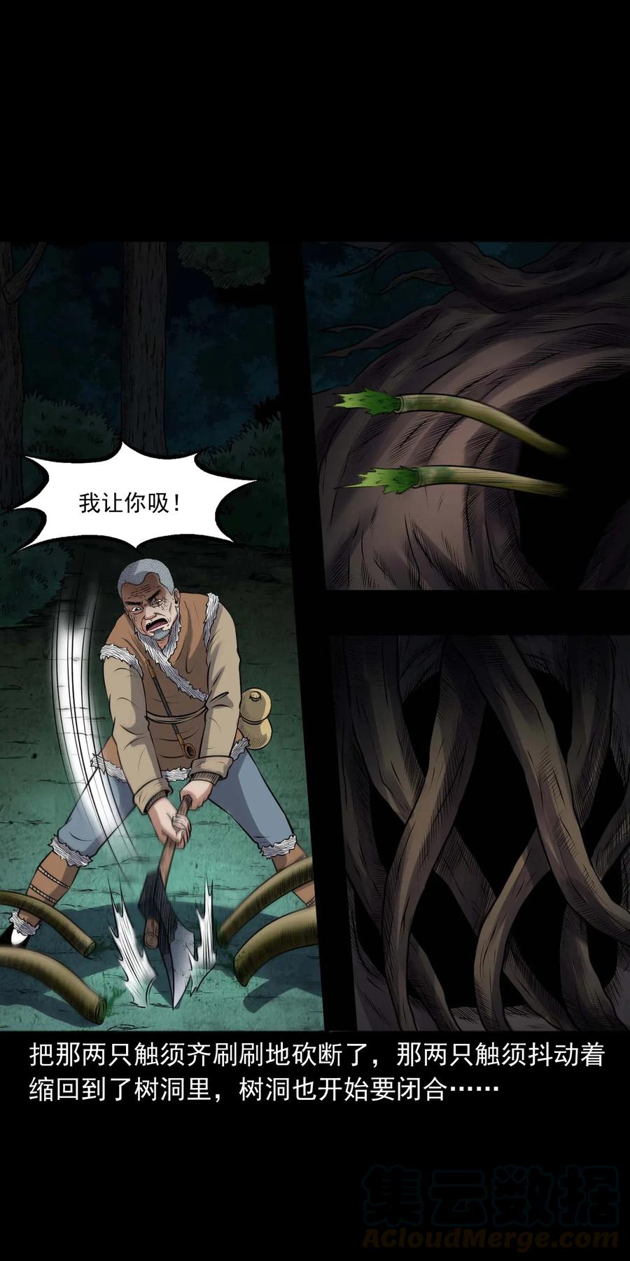 417 老烟鬼4752
