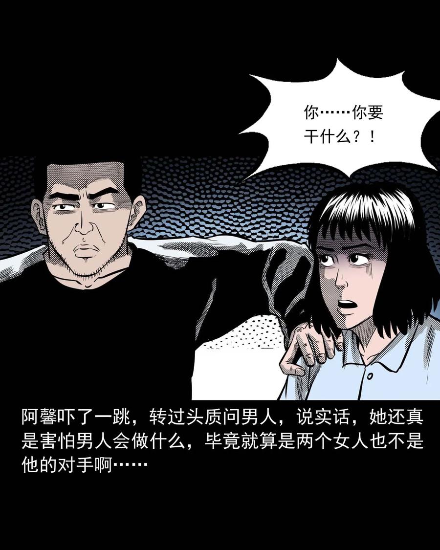285 加班的故事19