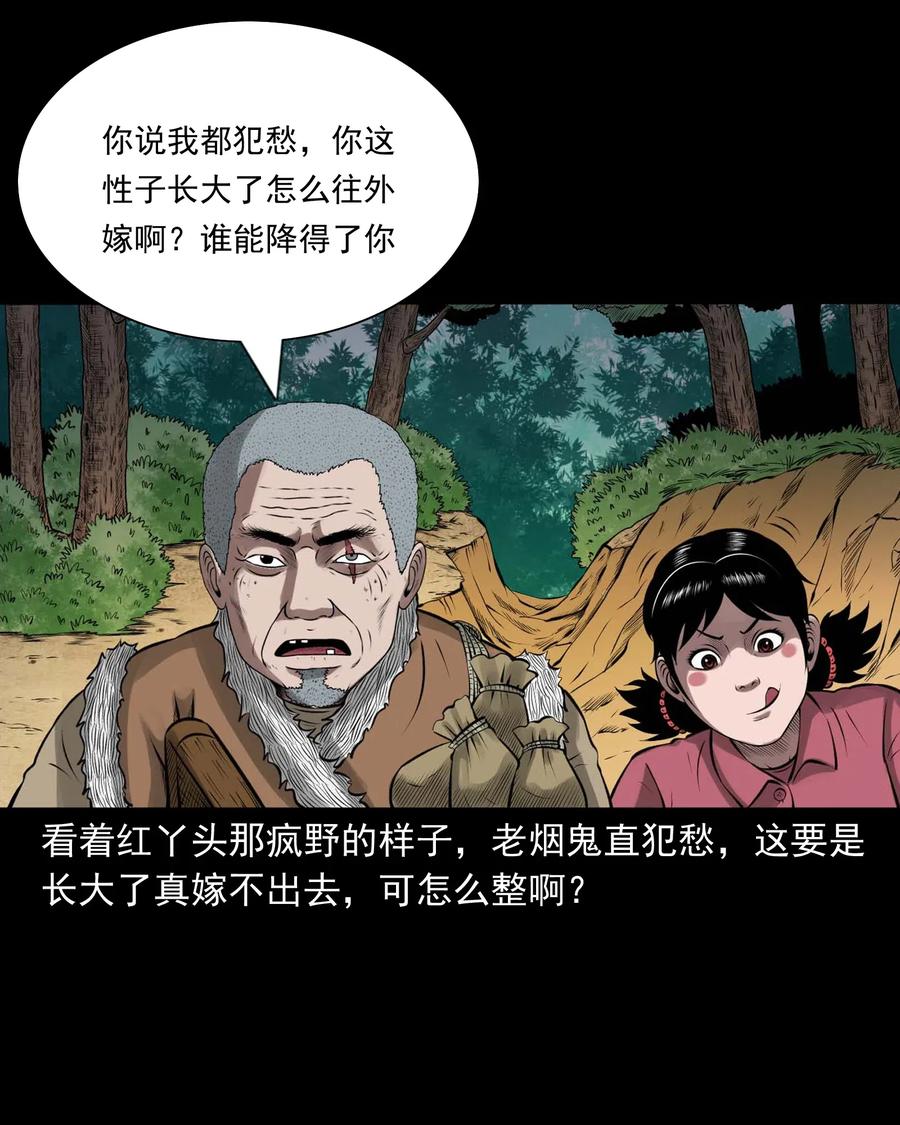 453 老烟鬼6561