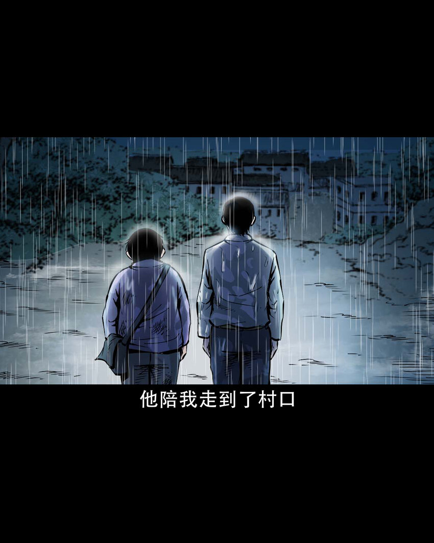 634 奇怪的小孩18