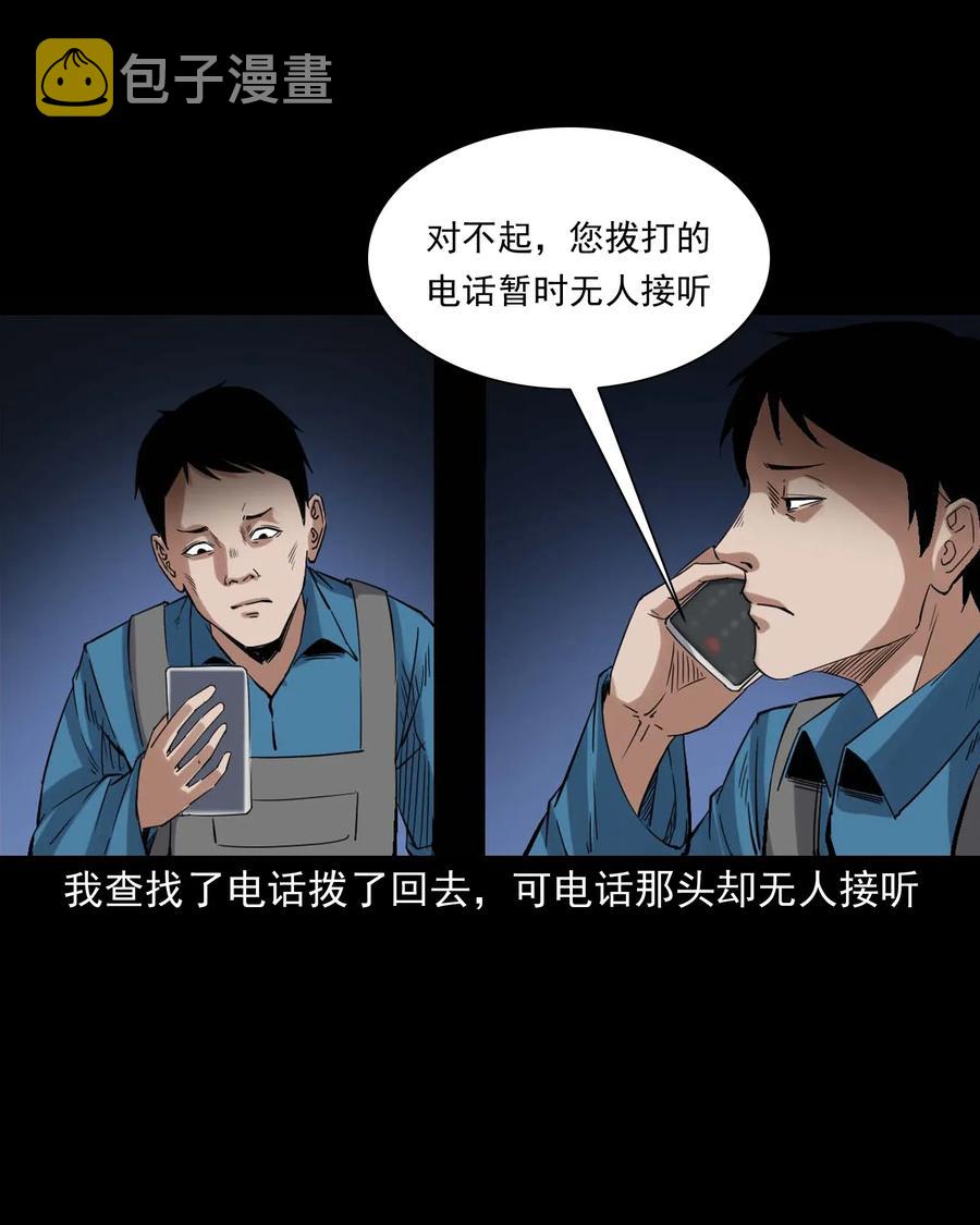 420 代驾小哥11