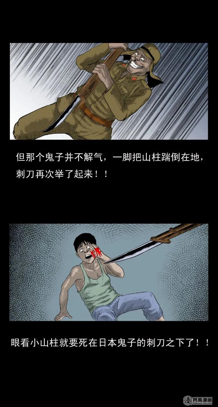 27 忠魂19