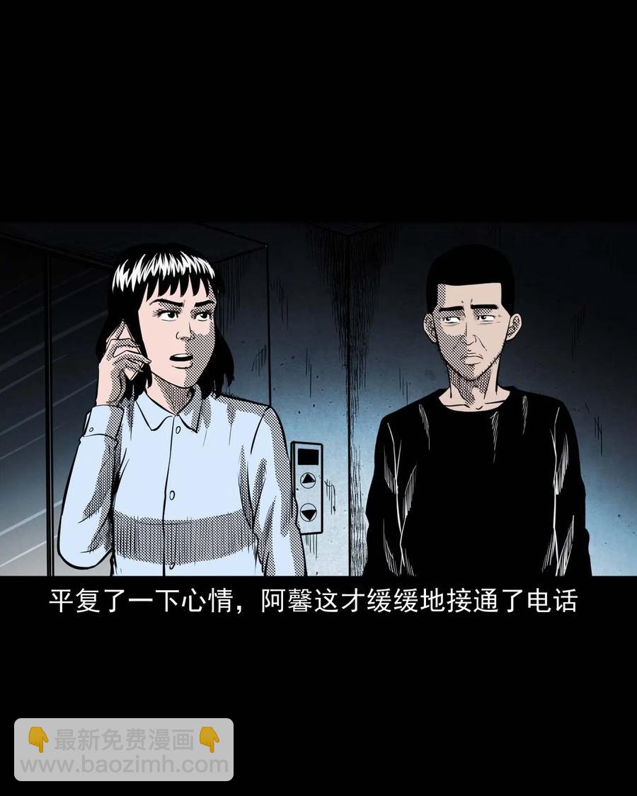 285 加班的故事57
