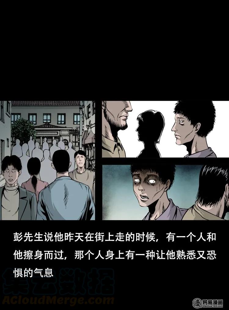 125 噩梦缠身40
