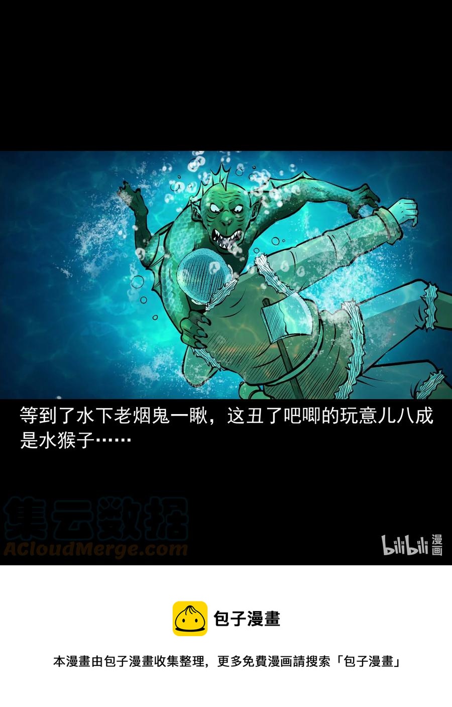524 老烟鬼9875