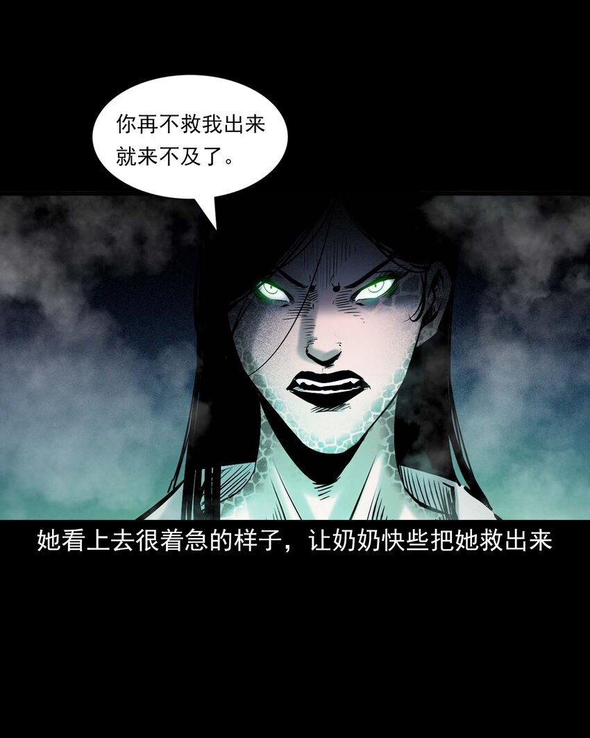 651 梦境30