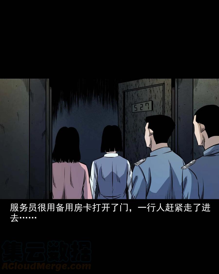338 527客房56
