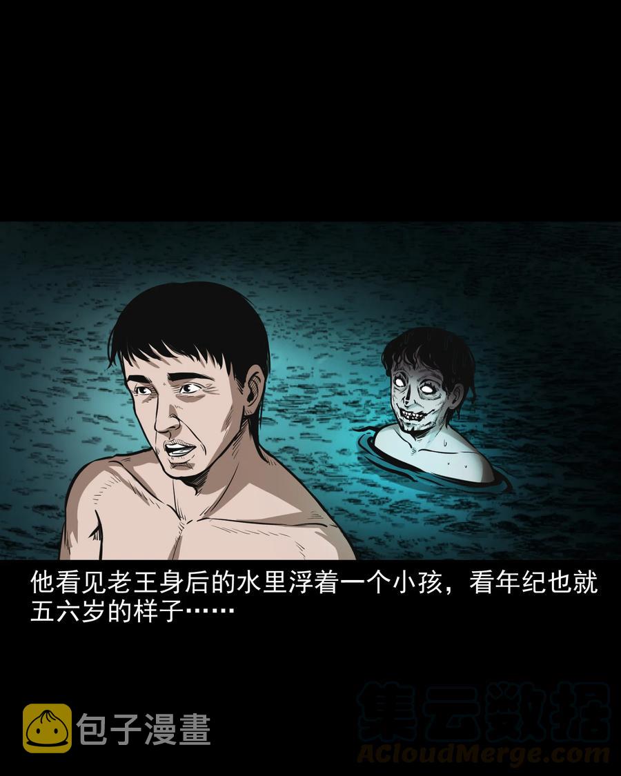 293 水里的小孩15