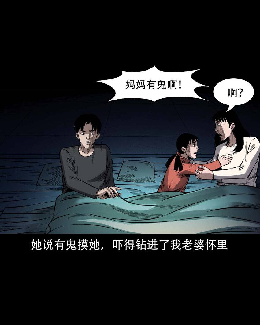 598 打鬼15