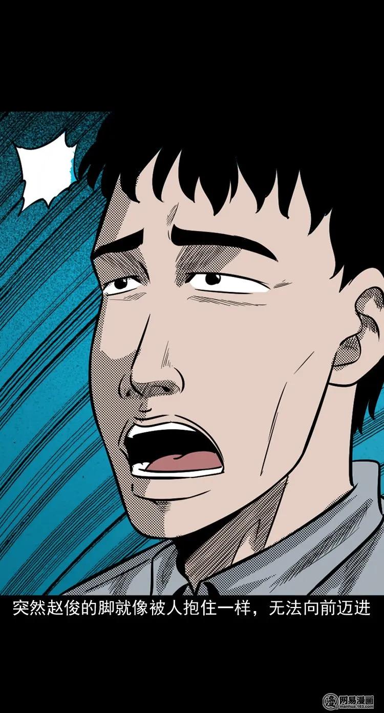150 情人劫61