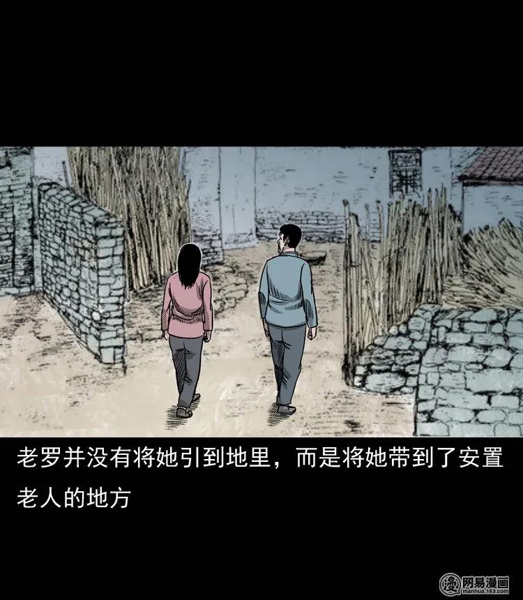 131 换魂（三）29