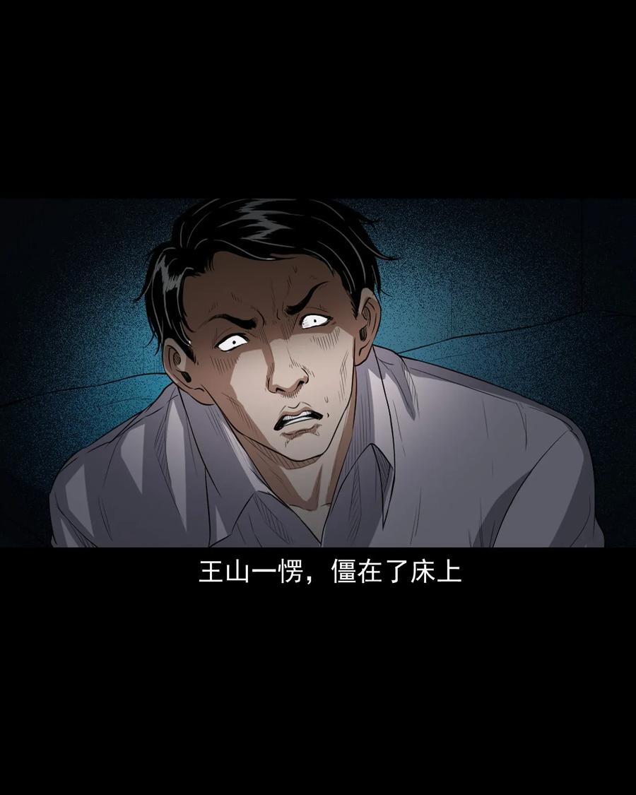 400 诡闹23