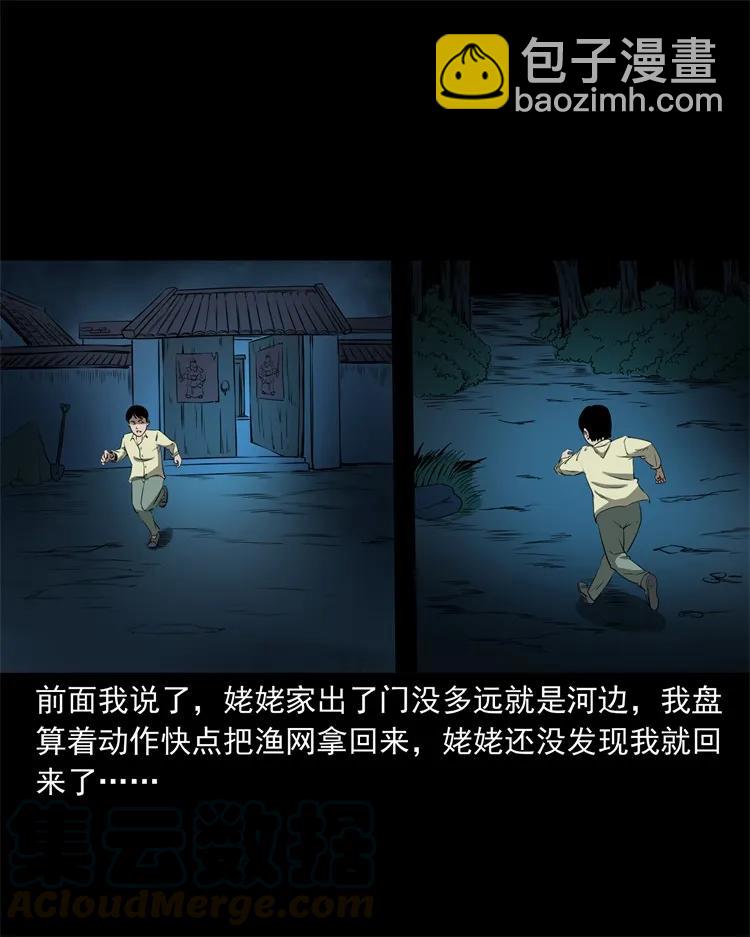 267 河边的小孩12
