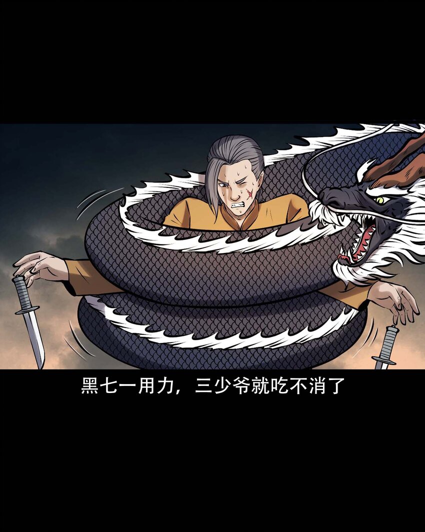 611 老烟鬼145话40