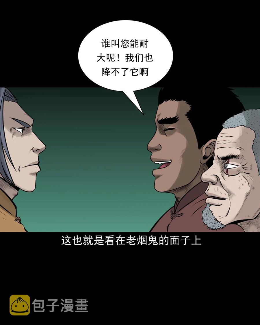 534 老烟鬼10462