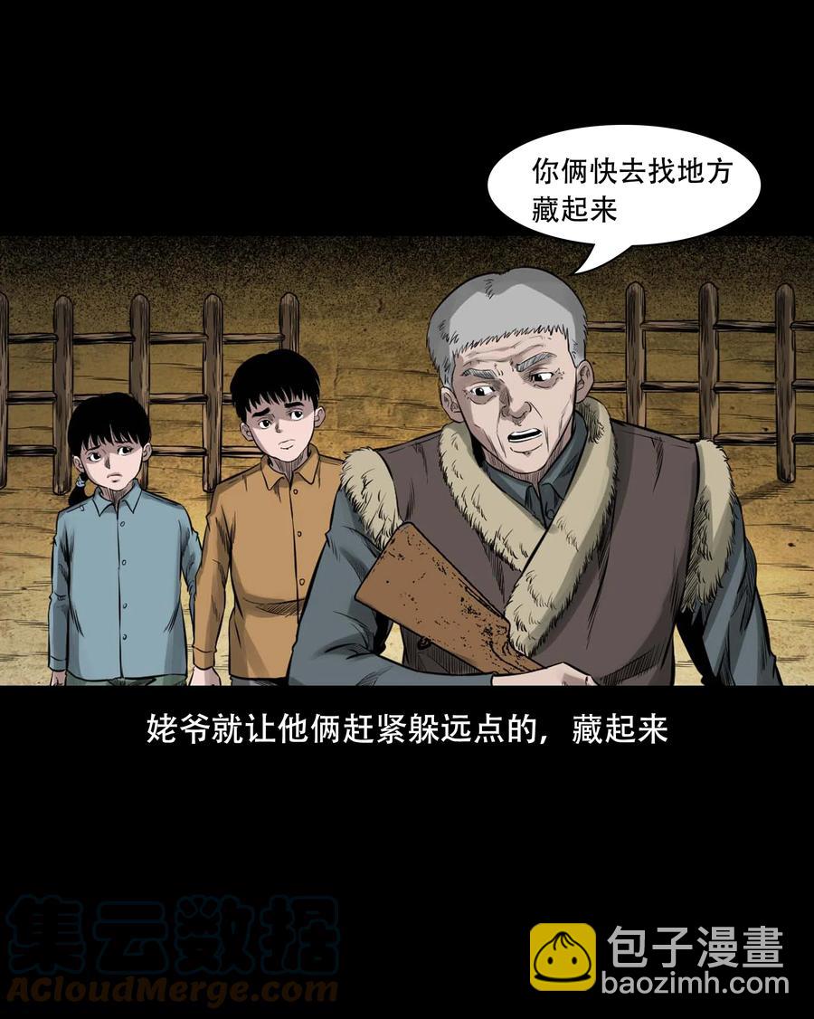554 姥姥你在吃什么42