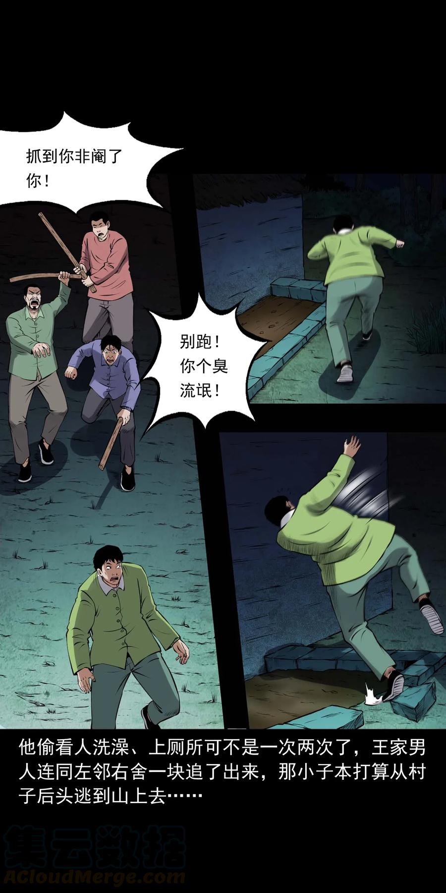 433 老烟鬼5564