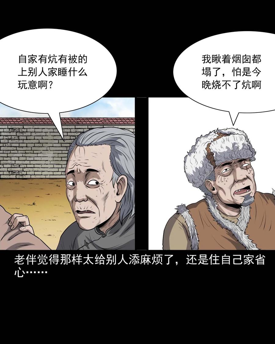 337 老烟鬼 136
