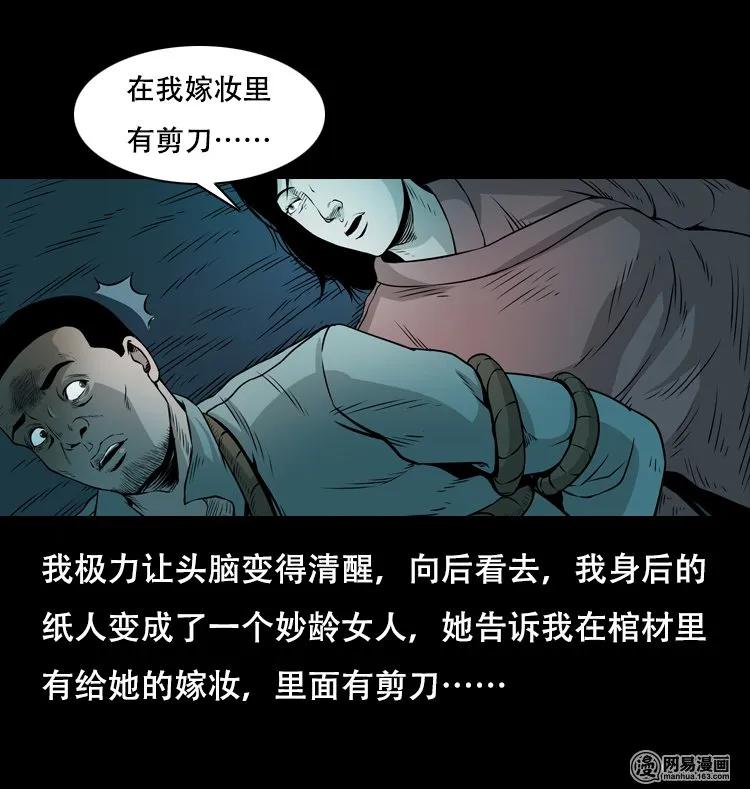 127 惊魂之旅50