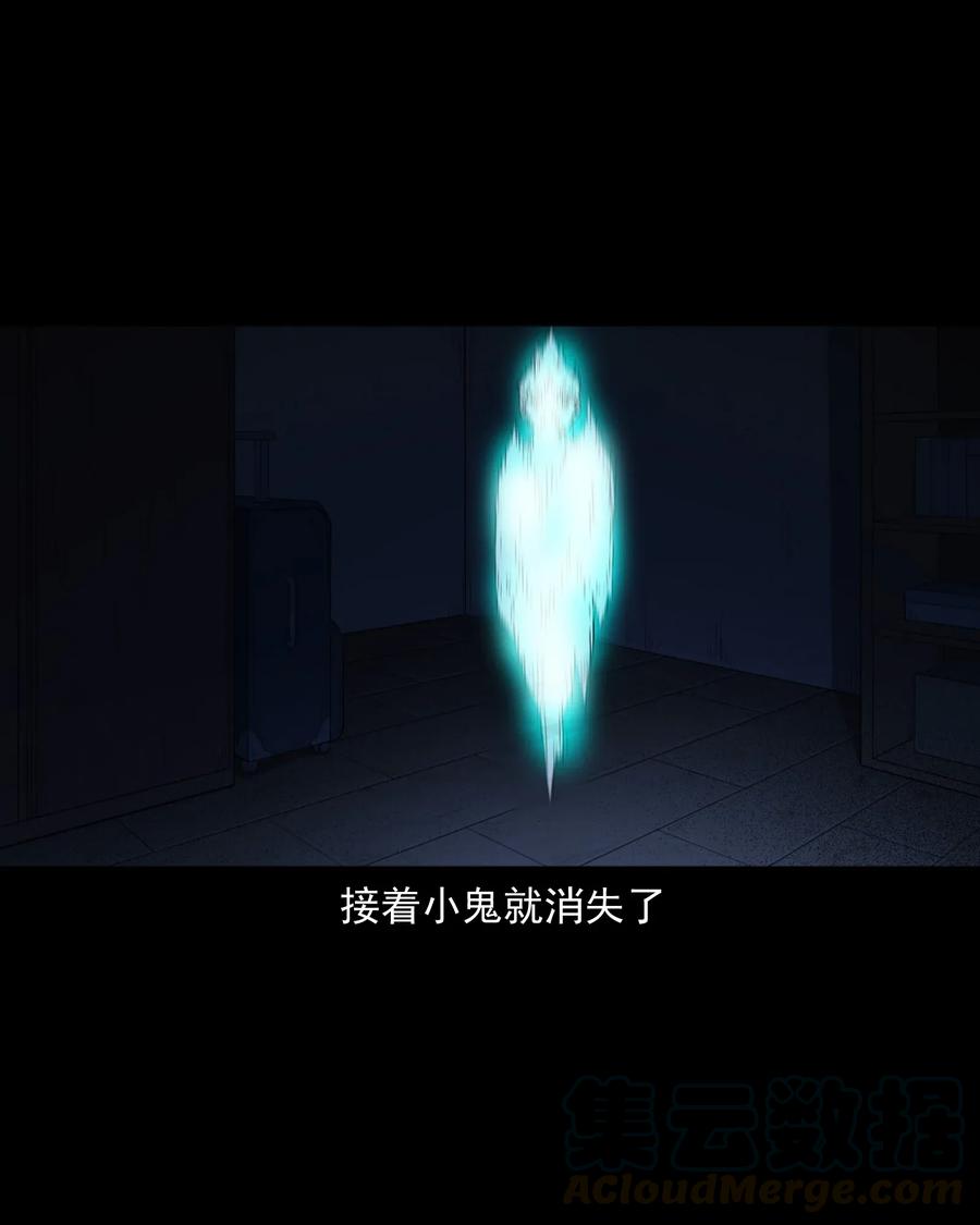 400 诡闹24