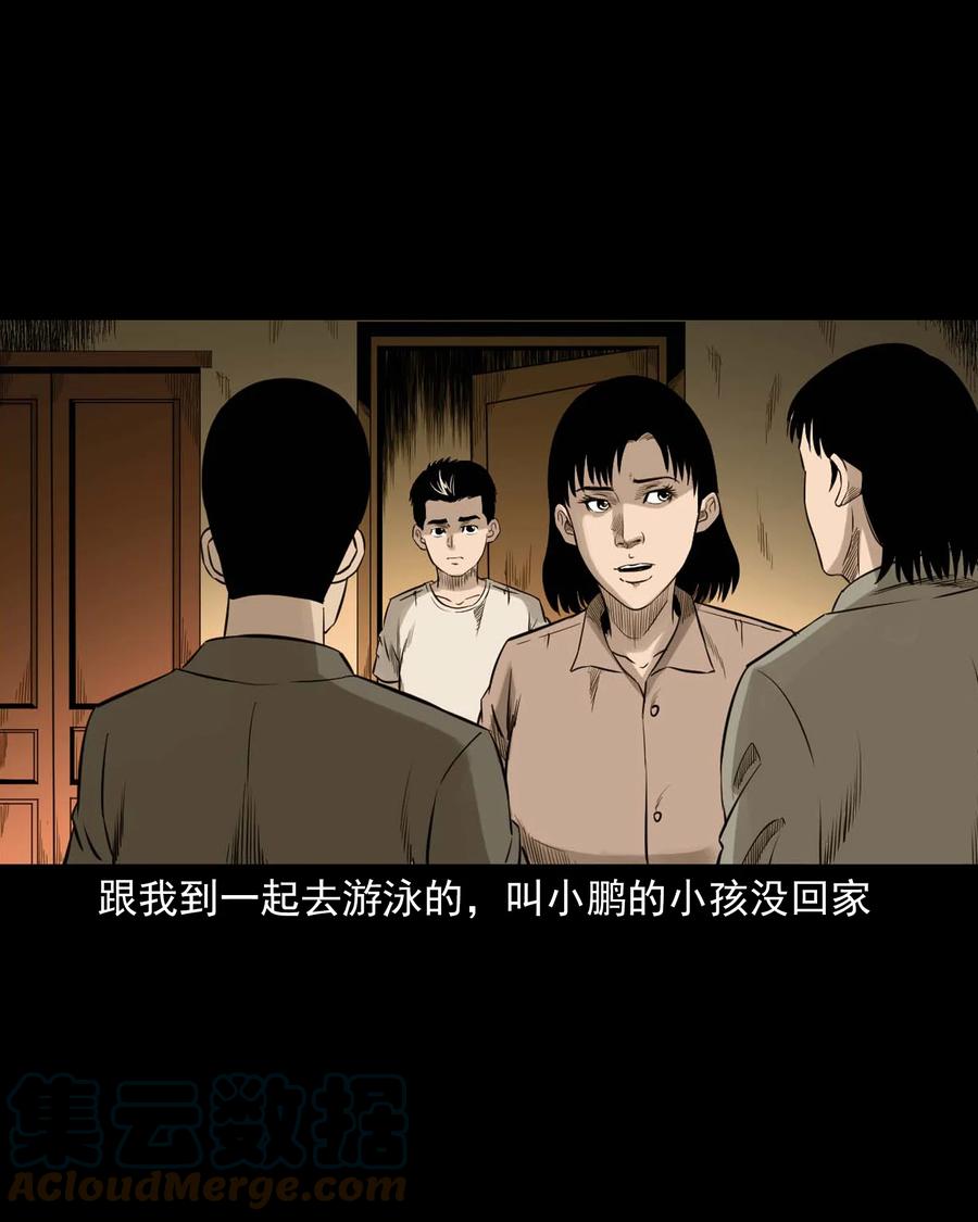 529 水鬼抓人21