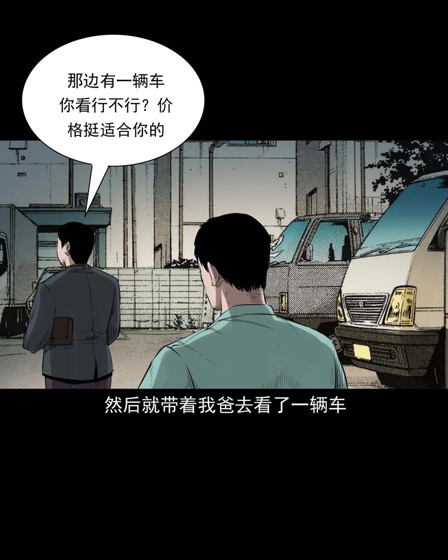 499 二手车10