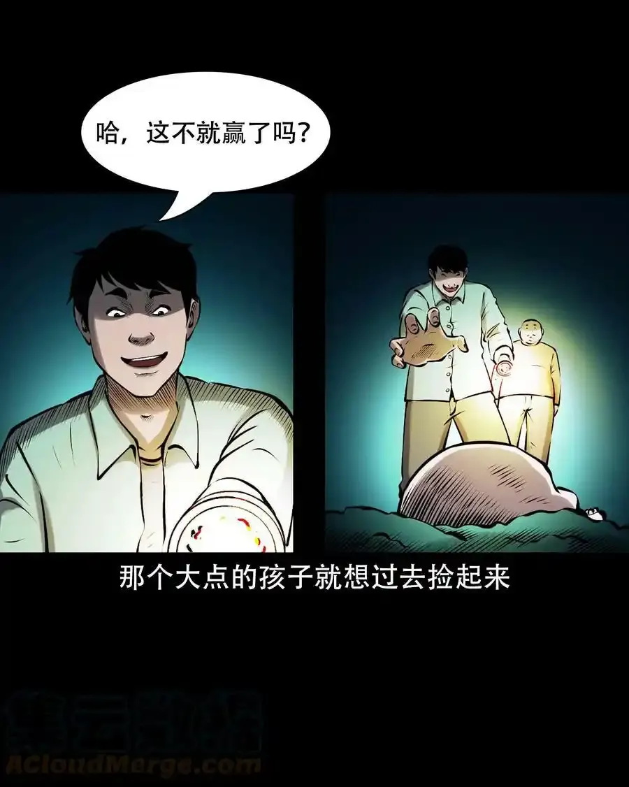 629 老烟鬼155话45