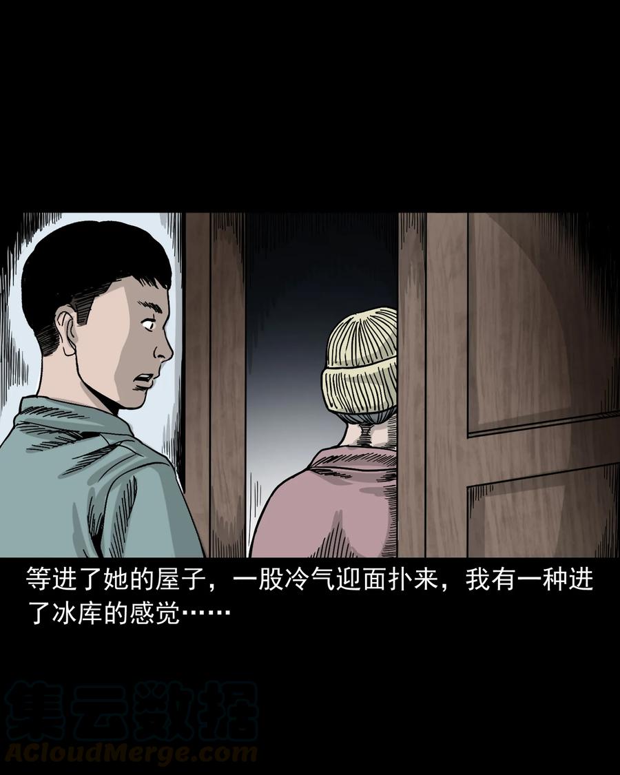 309 租房诡事40