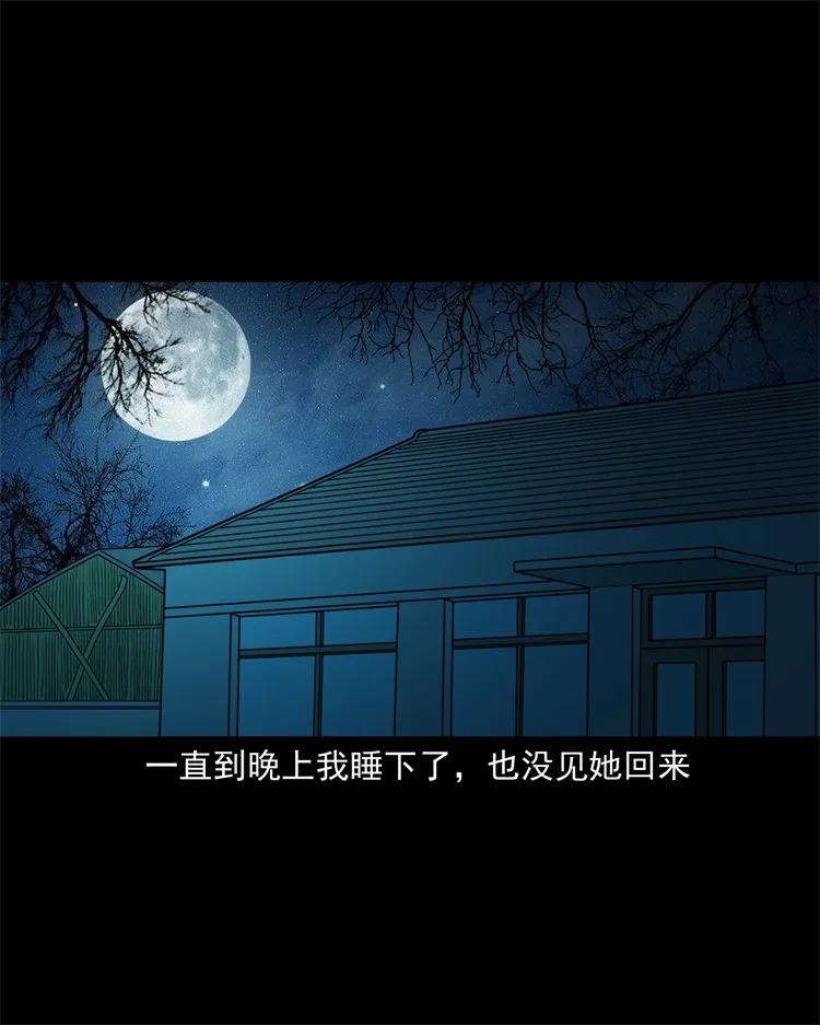 252 蛤蟆鞋3