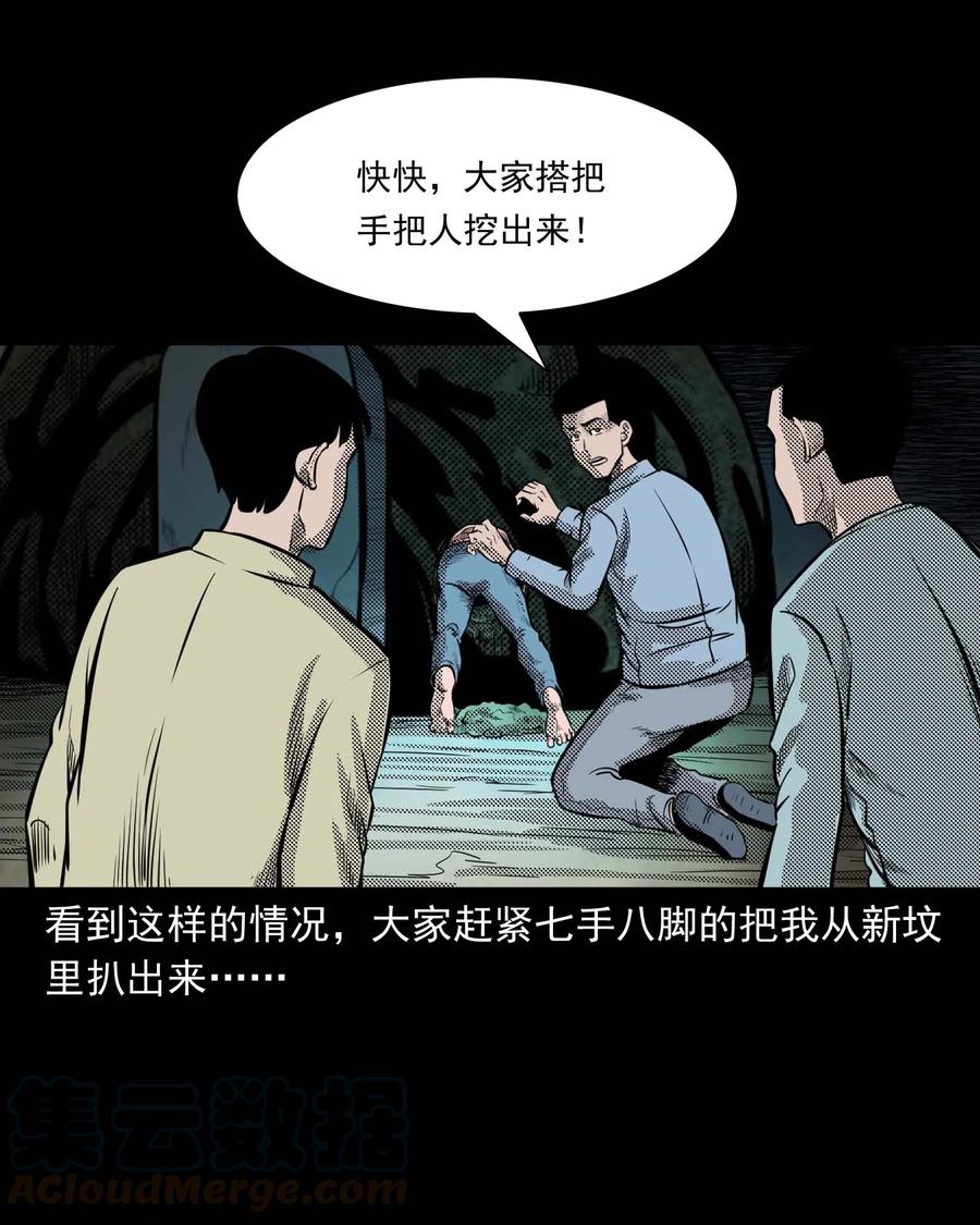 294 我的奶奶24