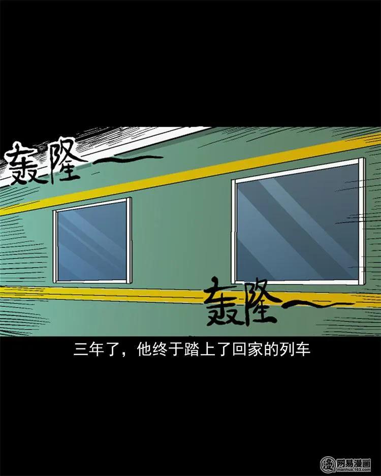 246 凶咒126