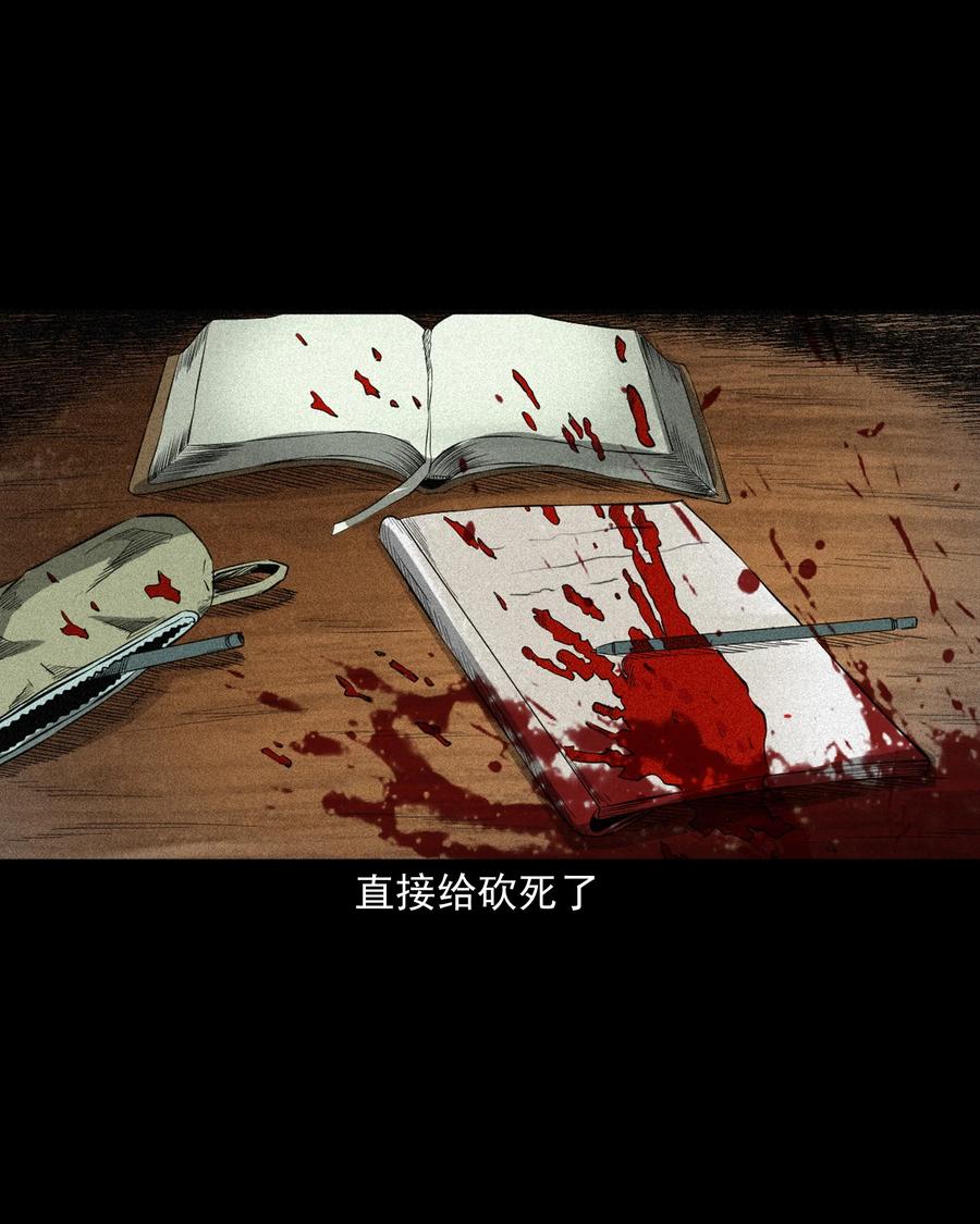 517 凶宅厉鬼28