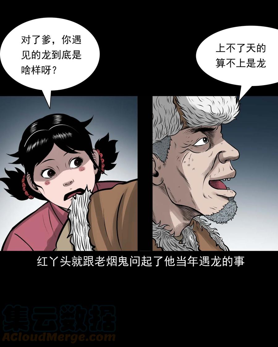 536 老烟鬼10548