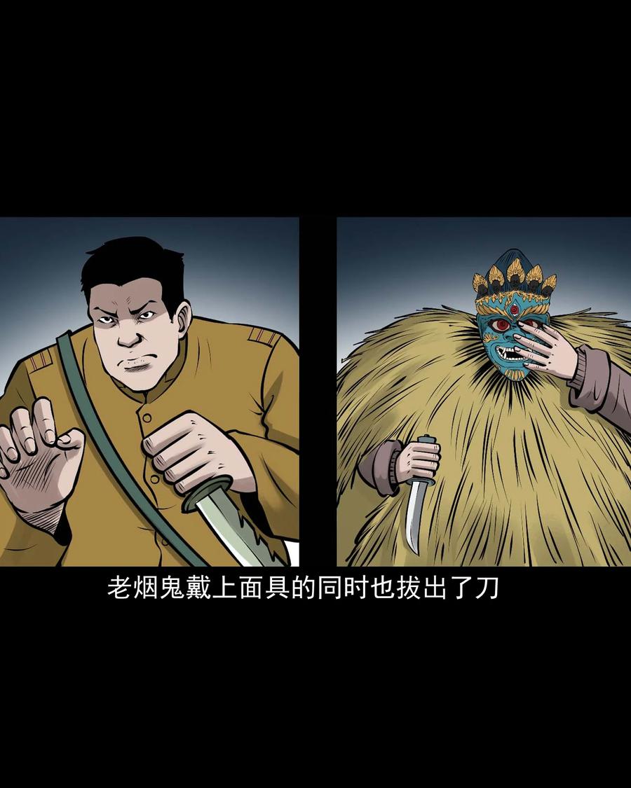 536 老烟鬼10570