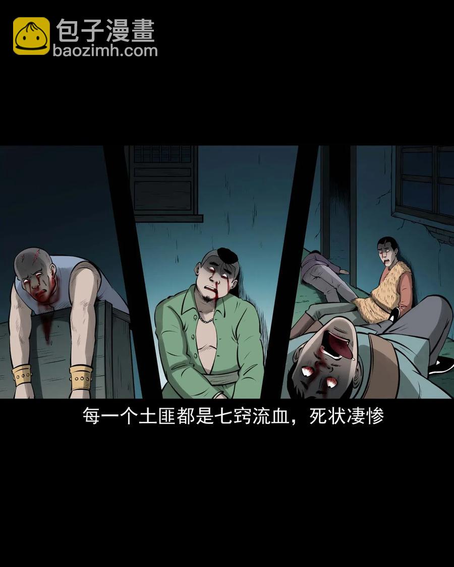 457 老烟鬼67话54