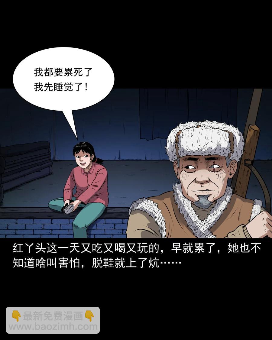 403 老烟鬼4034