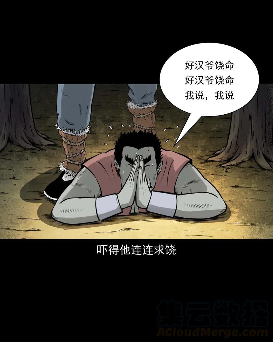 480 老烟鬼7869