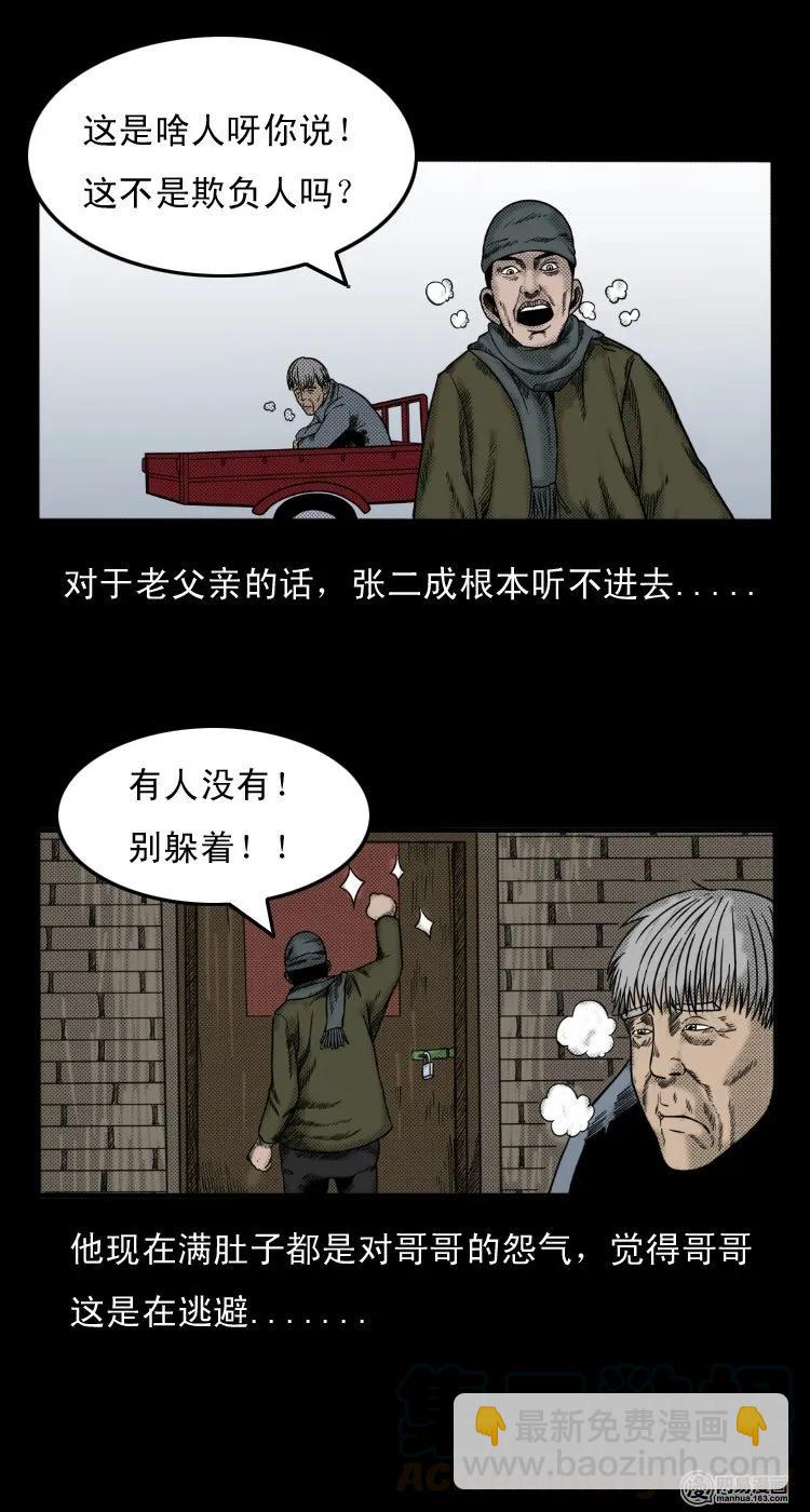 28 父亲6