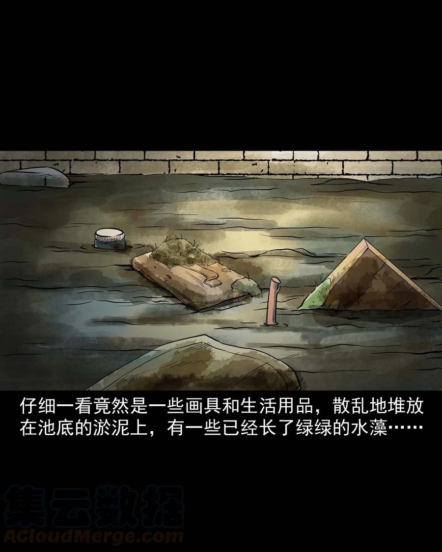 340 无形的手72