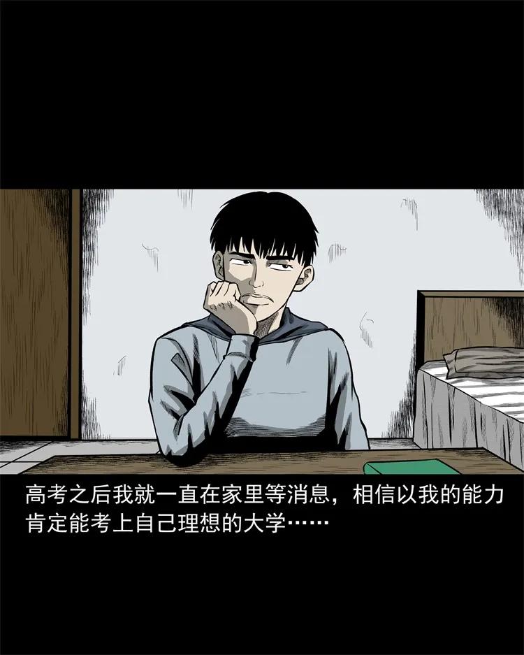 250 信2