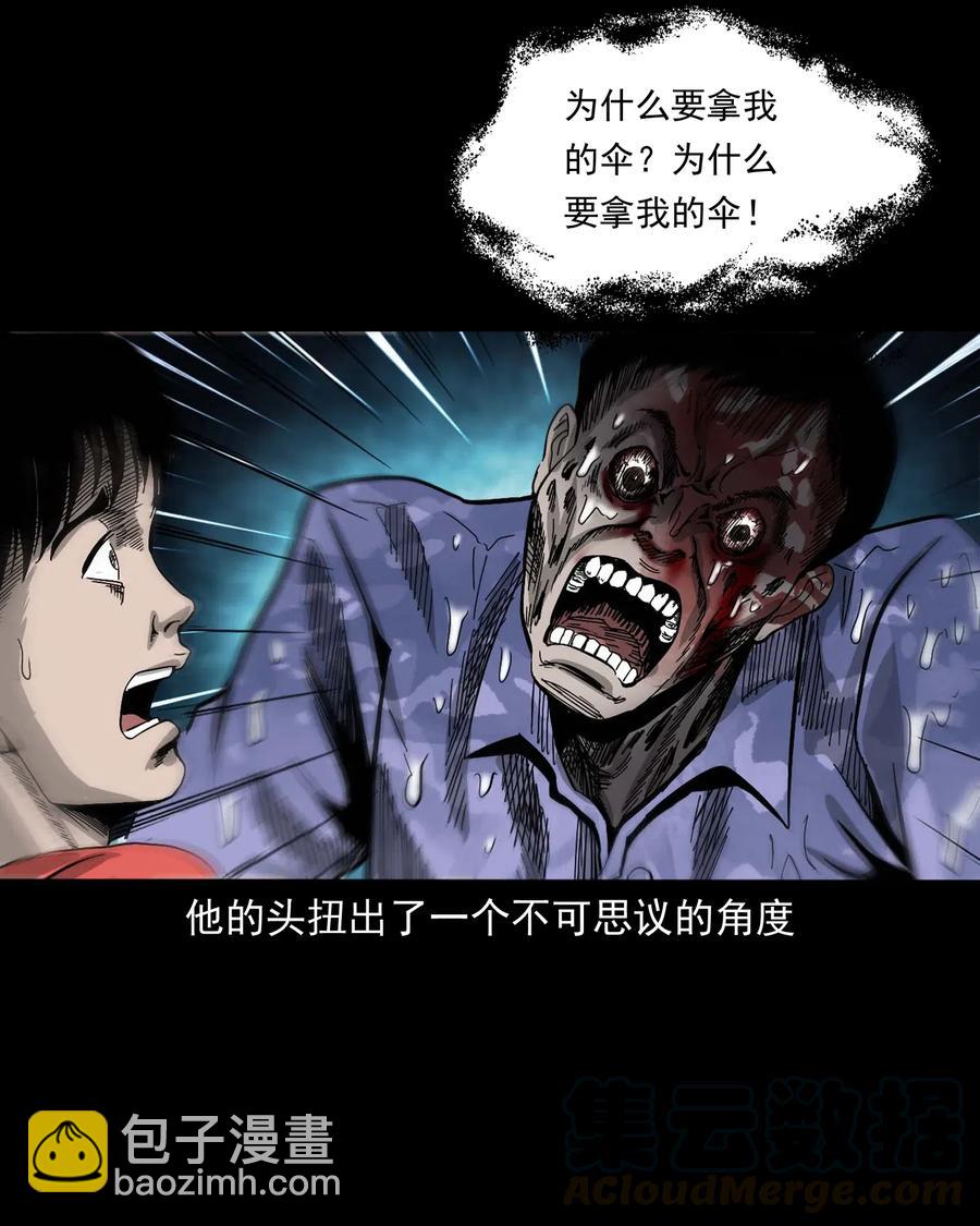 434 一把黑伞28