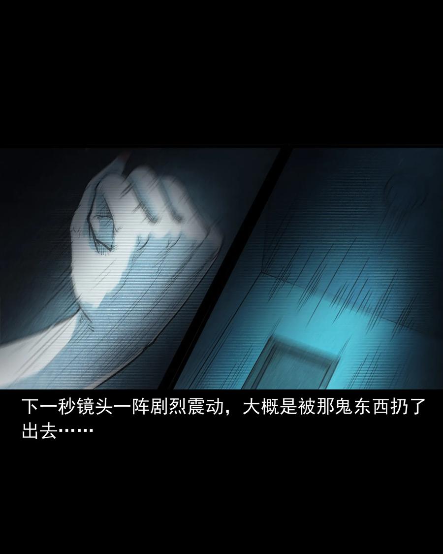 390 夜探凶宅63