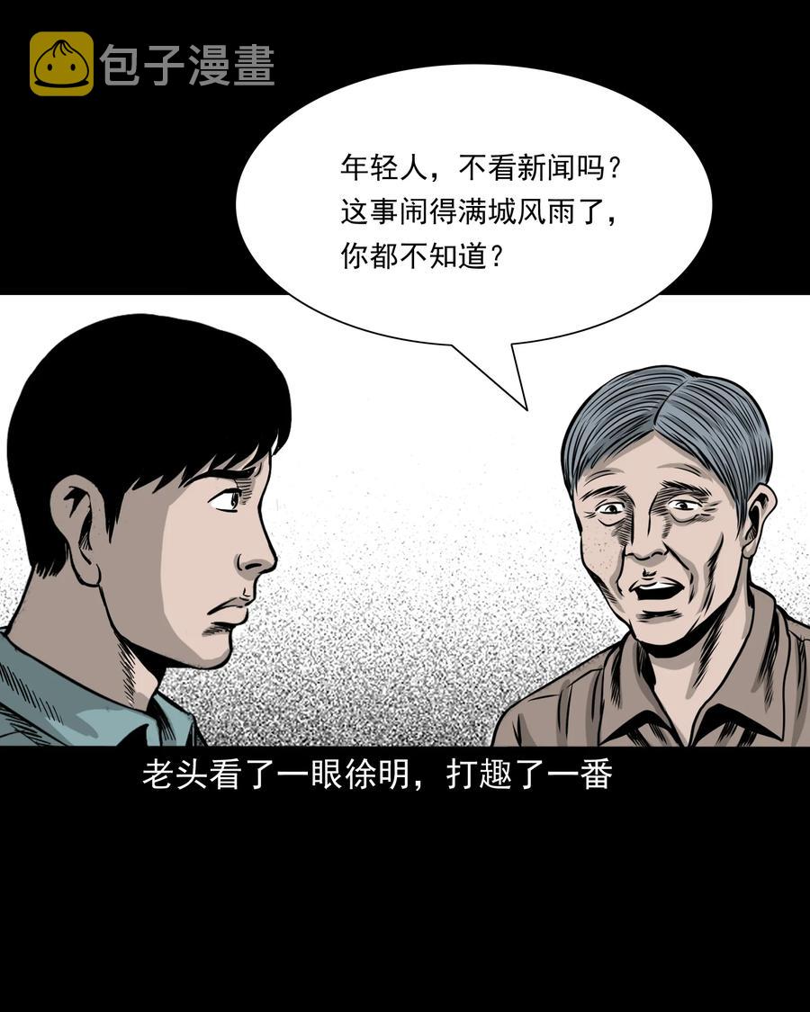 290 再多看一眼46