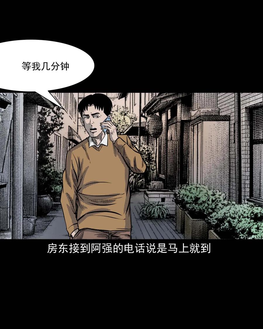 287 租房子的故事7