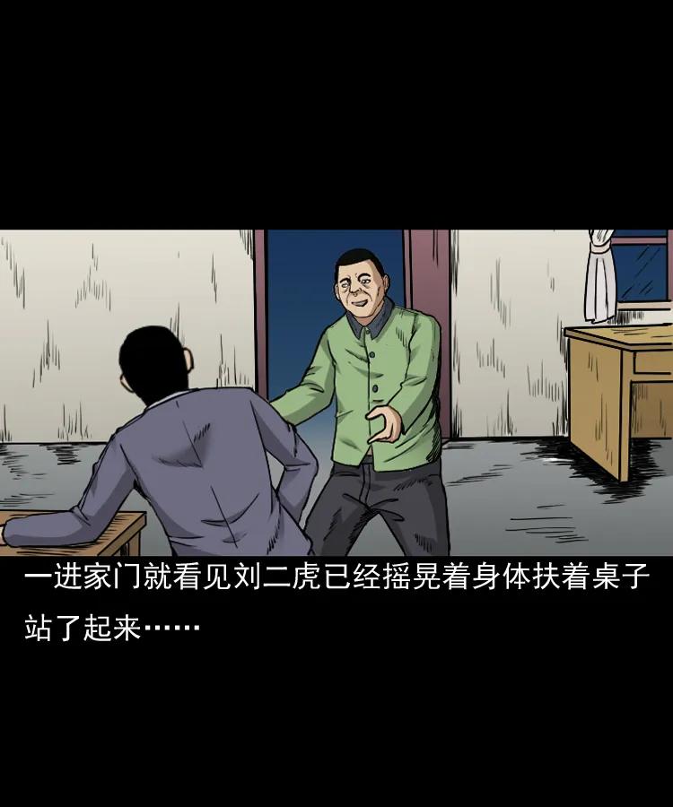 141 捞尸人之浮尸77