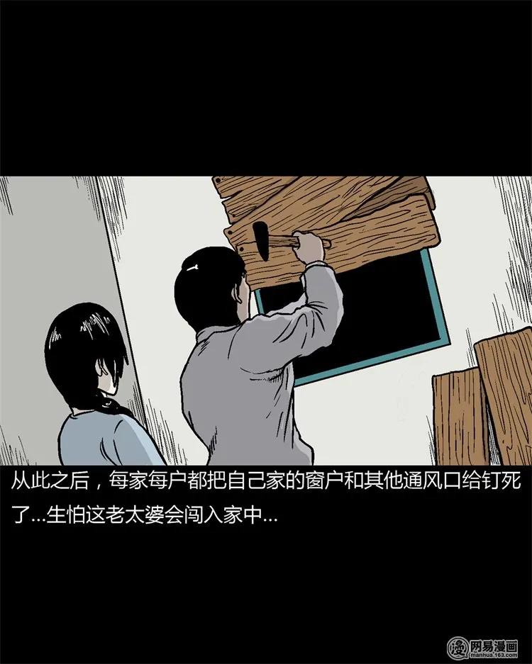 227 老太太49